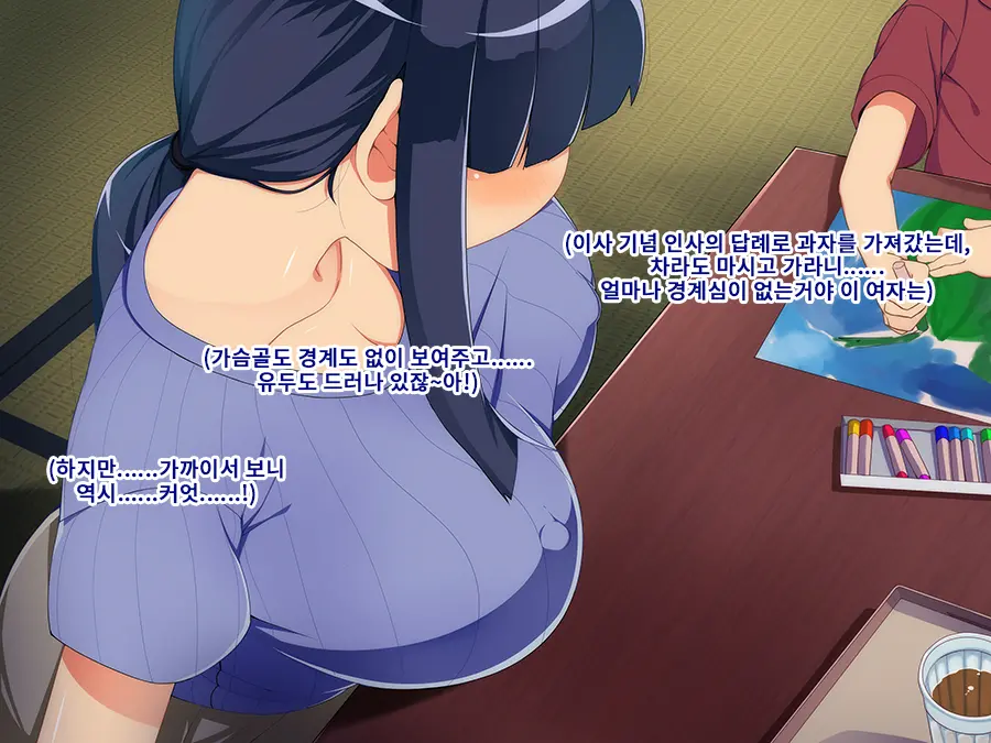 Mesuhaha Haruna (32) Kairaku Ni Ochiru Boku No Hahaoya